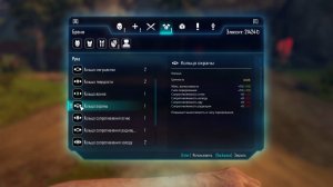 ELEX. Кольцо охраны. Прохождение от SAFa