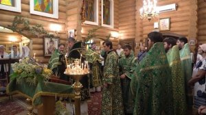 Ракитинка (2024 г.)