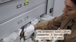 Фонд анимации Музея кино