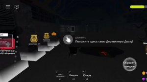 збигаю со школы в роблоксе