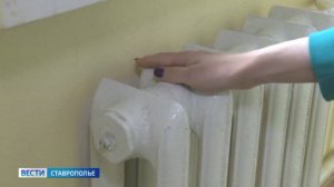 На  Ставрополье уже завтра начнут включать отопление
