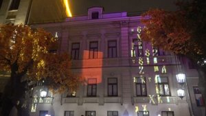 «Свет сквозь века» (Садовая-Самотечная улица,МГПУ)