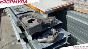 Сеть техцентров Формула Анапа