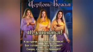 Пророк призывает Европу к покаянию_ возвратиться к Господу