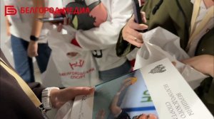 Финалисты конкурса «Первый учитель» продолжают открывать для себя Белгород