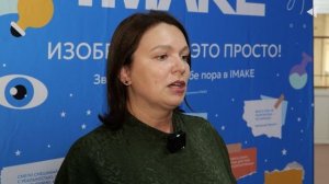 С ЧЕГО НАЧИНАЮТ ИЗОБРЕТАТЕЛИ?, 26.09.2025