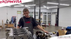 Сеть автосервисов Формула Анапа