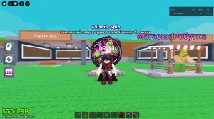 Steal A Brainrot (part 1)