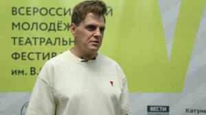 Артист Иван Ожогин: «Барнаульский зритель реагировал очень неожиданно и очень правильно»