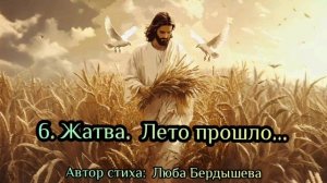 🎼Сборник новых христианских песен 2025🎶
