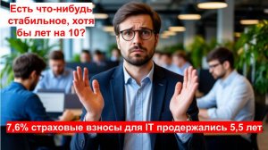Налоговая реформа 2026 страховые взносы 15 НДС 22 порог выручки НДС при УСН 10 миллионов