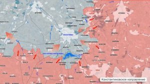 Фронтовая сводка на утро 26 сентября