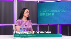 (25.09.2025) Гость студии Надежда Логинова о своей выставке "Онтогенез", открывшейся в Хабаровске