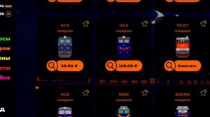 Игра: SkyRail #skyrail #skytechgaming #skytechdev