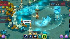 "Лучшая" карта арены в Skylore