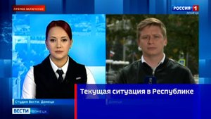 Текущая ситуация в Республике