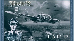 26.09.2025. TAW 42. Редкая пустота на сервере... ))