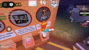 Какой код надо ввести в кладку коды в 99 ночей в лесу?! +15 алмазов