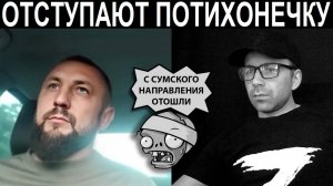 Разговор с ВСУшником. Чат рулетка