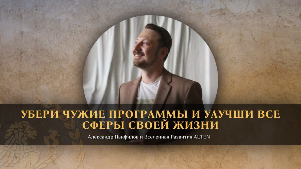 Приглашения на мк «сам себе психолог»