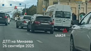На Минаева столкнулись Geely Atlas и микроавтобус Ford Transit. ДТП 26 сентября 2025 г. Ульяновск