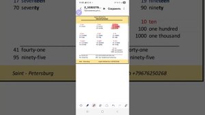 английский язык🇬🇧,числительные от 1 до 1000 numbers УРОКИ АНГЛИЙСКОГО ОНЛАЙН 🇬🇧 +79676250268✍️🎁
