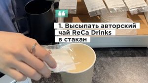 Крышка-сито кофейня