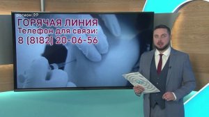 26 09 2025 Вакцинация