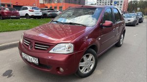 Логан вишенка | Обзор | Продажа