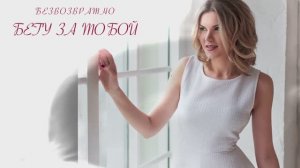Инна Литвин - Под одним одеялом (Official Lyric Video)
