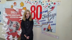 Кармацких Анастасия, конкурс "Слава о Победе"