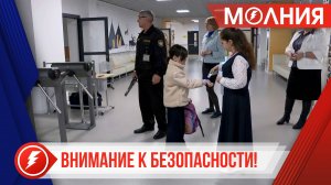 В Пуровском районе уделяют особое внимание безопасности детей