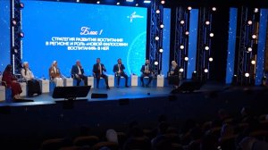 В столице Чеченской Республики стартовал форум «Новая философия воспитания»