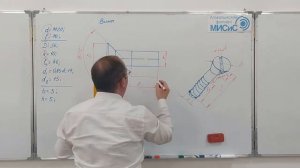 Резьбовые детали. Винт