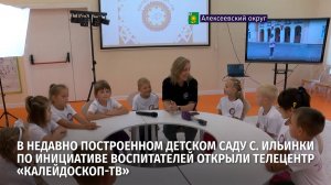 Начать работу маленькие журналисты и их наставники решили со встречи со старшими коллегами