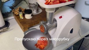 Простейшая ароматная аджика