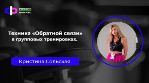 Эфир 24.09 Эксперт: Кристина Сольская