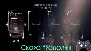 Прохождение Hollow Knight: Silksong (18)