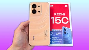 XIAOMI REDMI 15C - КРАСИВЫЙ, НО СЛАБЫЙ!