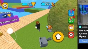 бесконечные прыжки. ты сто миллиардов километров