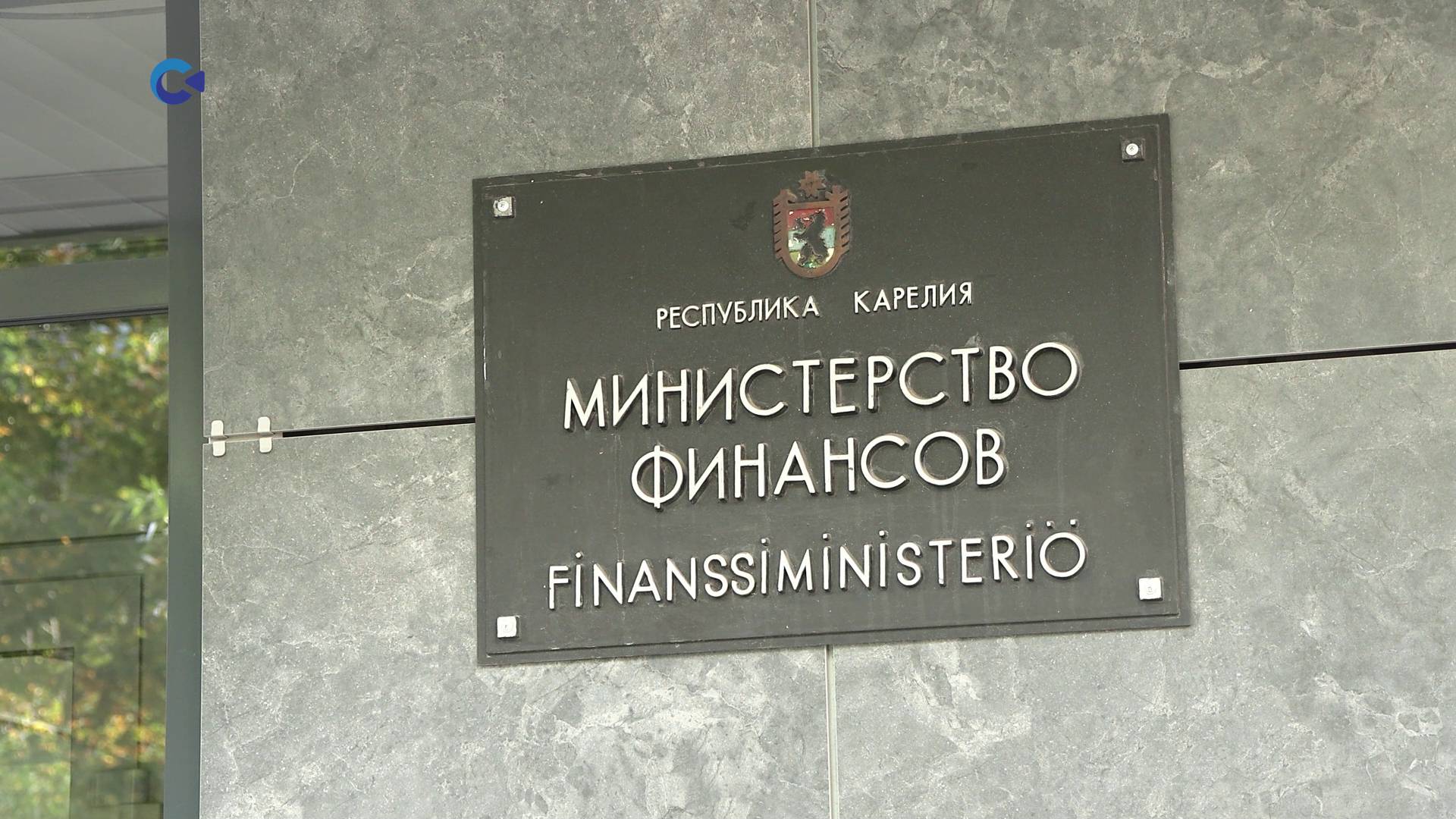 Карелия стала одним из лидеров программы долгосрочных сбережений