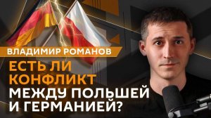 Владимир Романов. "Зловещие события" в ООН и Молдавия под угрозой исчезновения