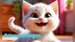 Детям. Сказка 9. Про кошечку Монику 🐱 🐈  #детям #мультик #кошки #коты #кот #чтение