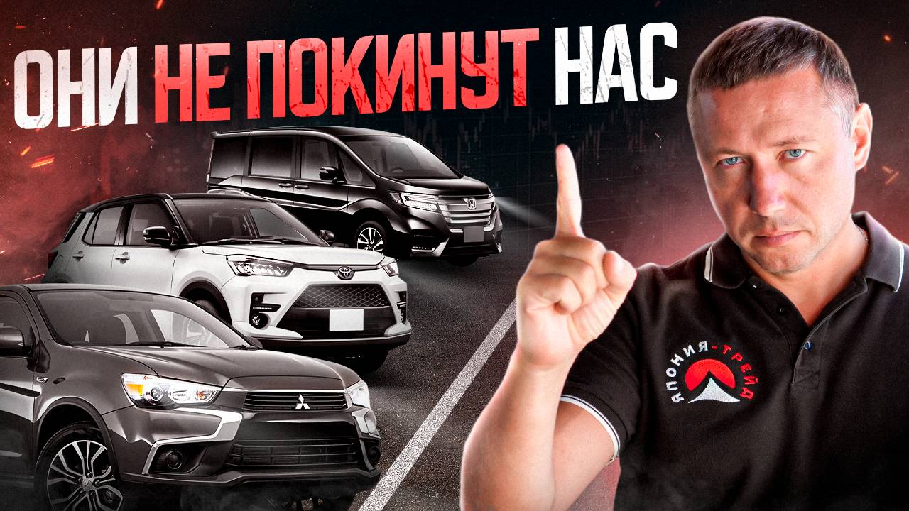 Что купить, чтобы не прогадать? Авто, которые НЕ подорожают | УТИЛЬСБОР 2025