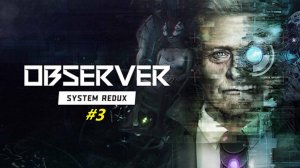 Прохождение игры Observer System Redux. Прохождение #3. Финал (все концовки).