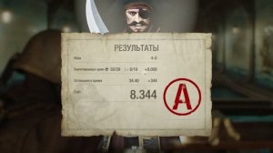 072. Прощаемся с пиратским тиром, тратим жетоны и выдвигаемся дальше.