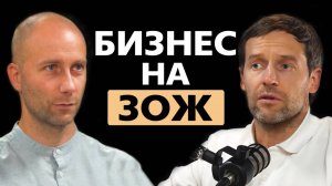 Реально ли построить прибыльный бизнес на здоровом питании в 2025 году.