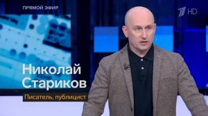 Русофобия и фальсификация истории – инструменты международной политики