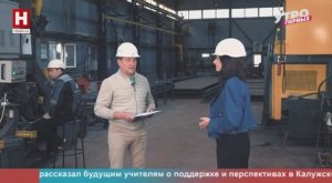 Павел Дорогов. Экспортёры региона | УТРО ПЕРВЫХ