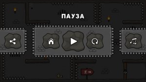 Проходим One level